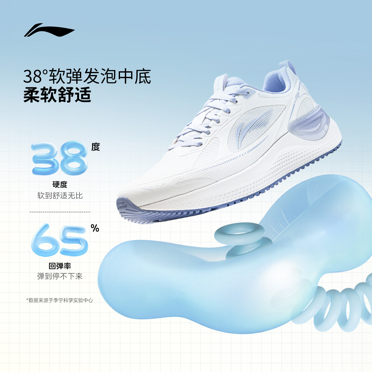 李宁易适 | 跑步鞋女款软底鞋子2025秋冬新款跳绳轻便休闲运动鞋 - 图0