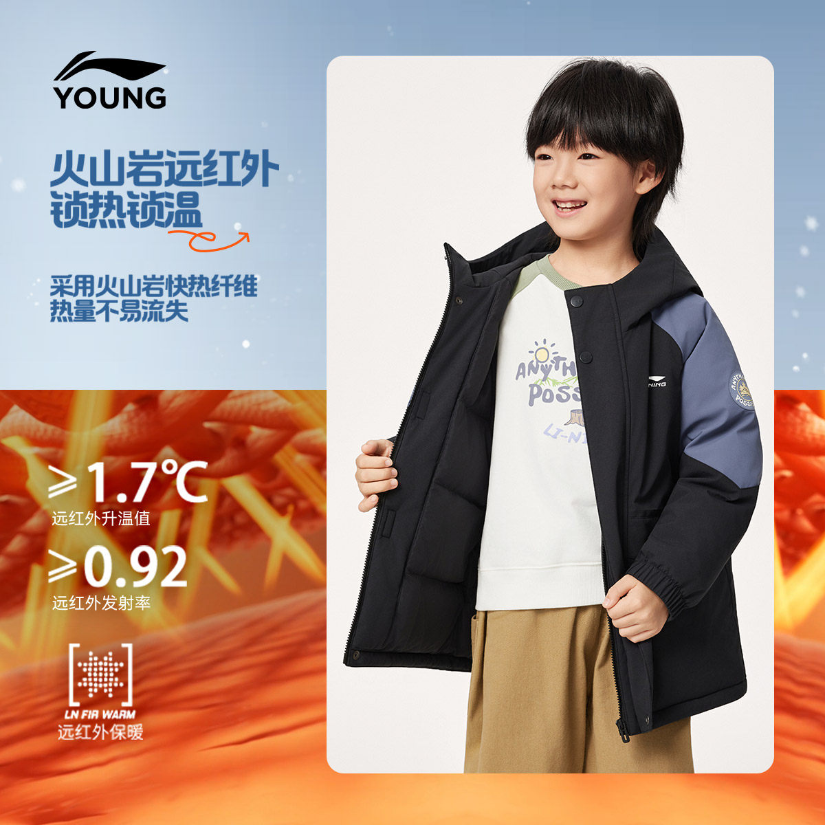 李宁童装中长款羽绒服男小童新款运动生活系列宽松冬季鸭绒童装,淘宝优惠券,粉丝福利购,淘宝优惠卷