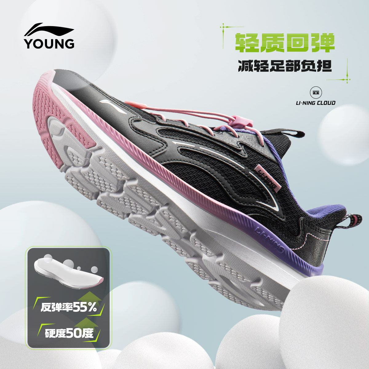 李宁童鞋跑步鞋女大童2026新款减震回弹圆头青少年鞋子低帮童鞋,淘宝优惠券,粉丝福利购,淘宝优惠卷