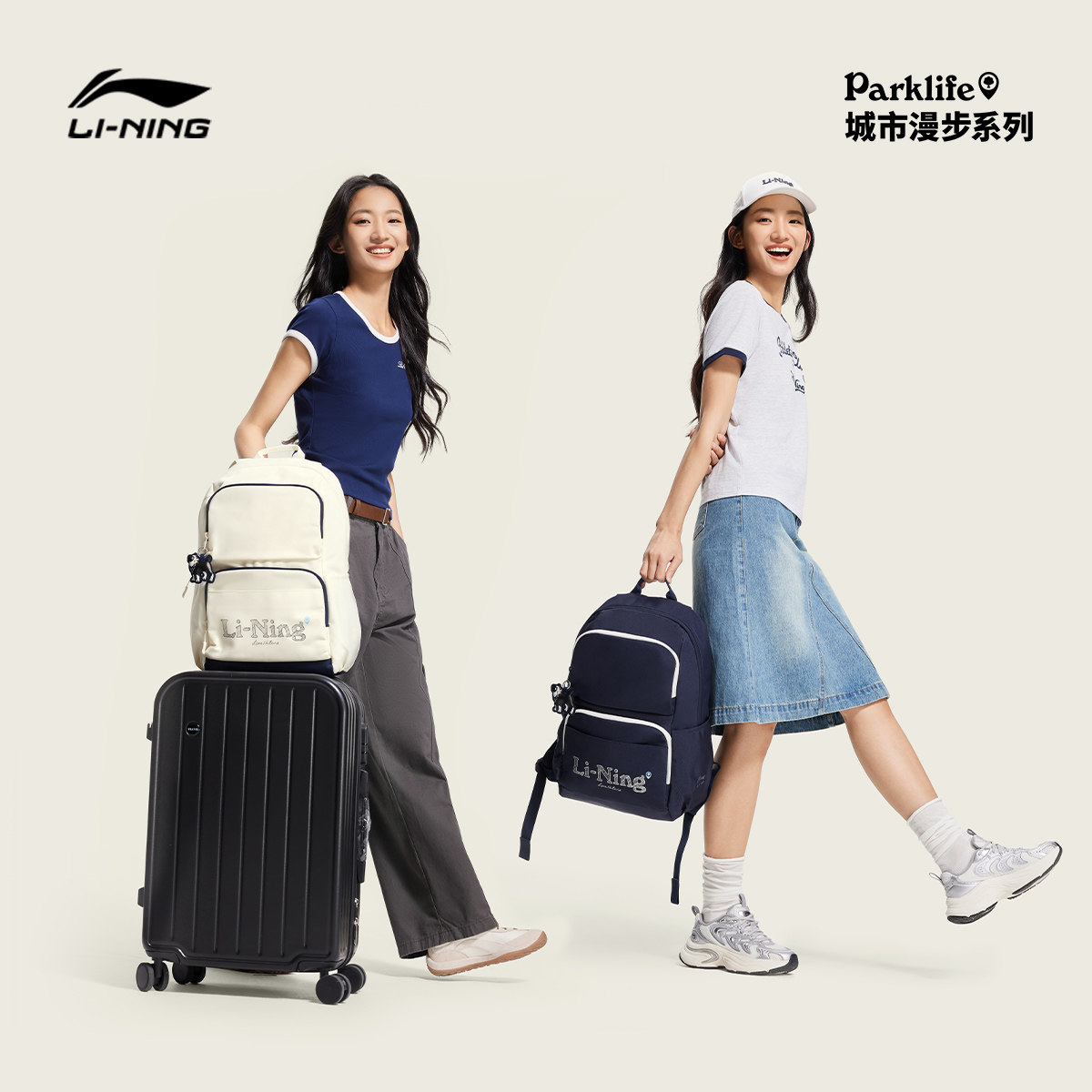 Li Ning men and women's backpack sports bag