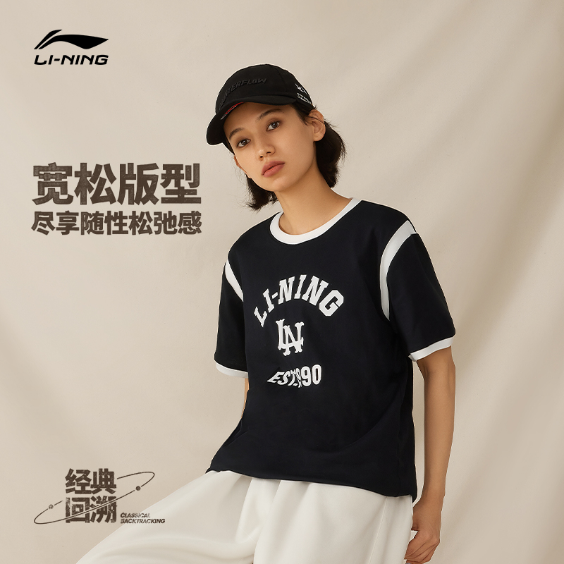 李宁短袖T恤圆领新款运动时尚系列