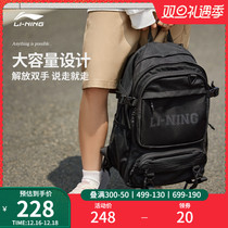 Li Ning Double Shoulder Bag Junior High School College Students Men And Women Schoolbags 2023 New Backpacks Outdoor Travel Couple Sports Bag