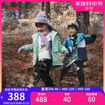 Li Ning Tong Clothing Womens Children 2023 New Sports Life Series Anti Splash Water Even Cap Rocking Grain Suede Sportswear