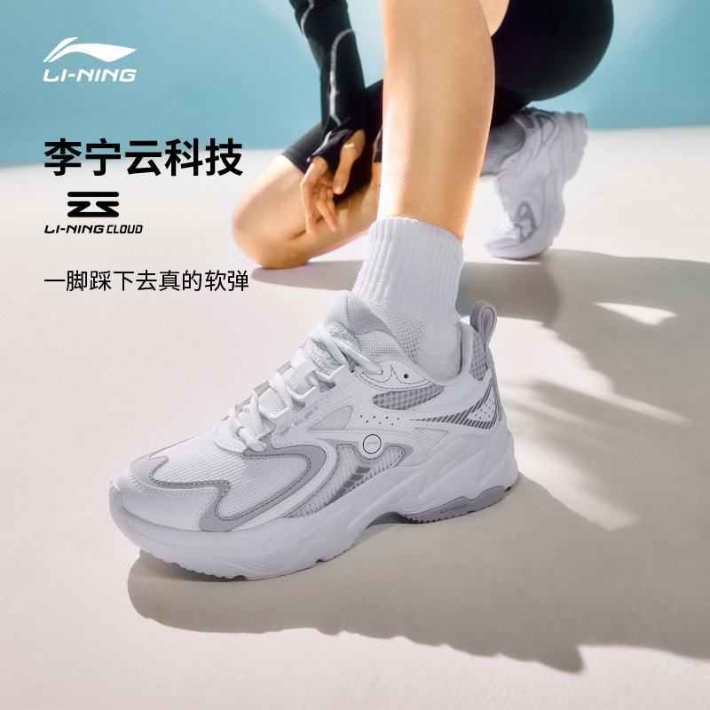 李宁跑步鞋流星老爹新款女士女鞋 李宁网店跑步鞋
