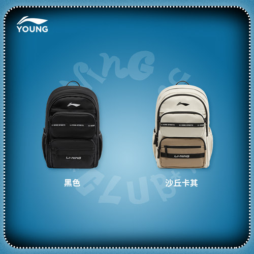 李宁童双肩包男女大童运动生活系列背包书包学生反光运动包 - 图3