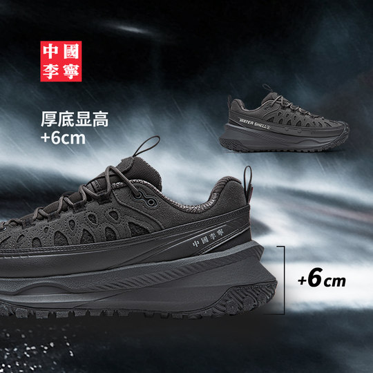 Li Ning Ranger Men's and Women's Sports Lifestyle Shoes