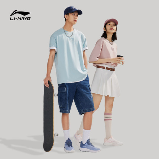 Li Ning Yunyi Zapatos deportivos y casuales ligeros para correr para hombre