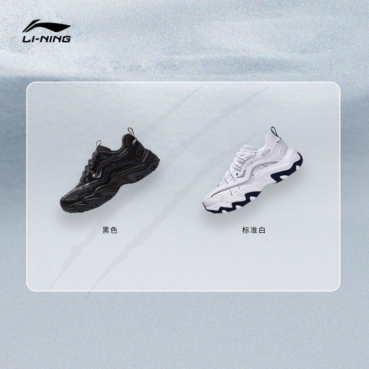 李宁猫爪LITE 2 |休闲鞋女鞋复古老爹鞋时尚百搭厚底增高运动鞋子