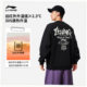 Li Ning couple's fleece sweatshirt round neck loose top