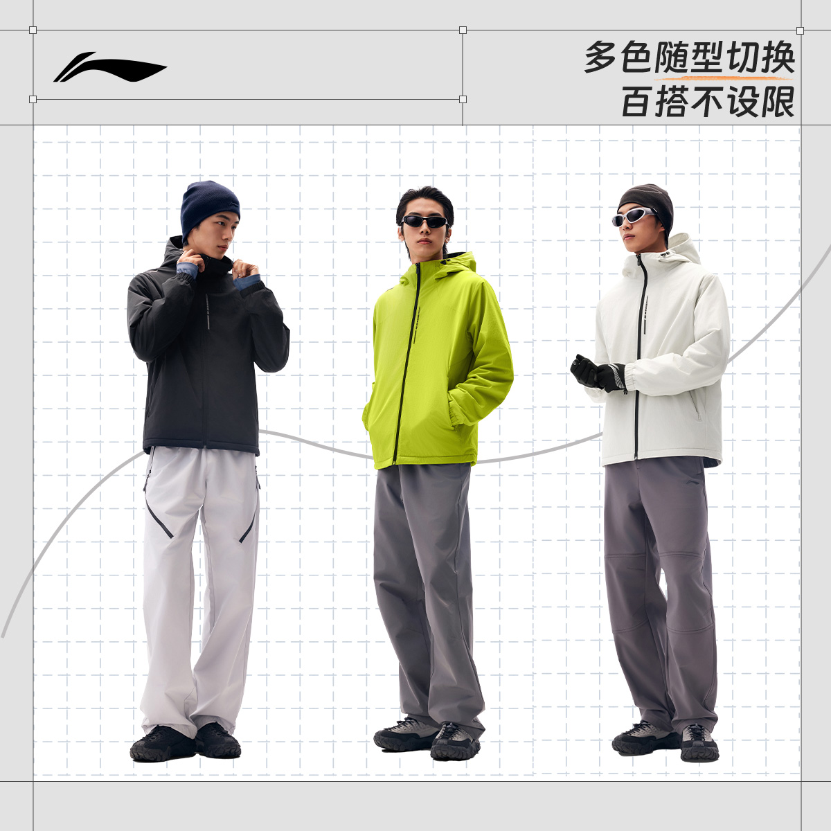 李宁夹克外套男秋冬新款跑步连帽上衣保暖户外机能防泼水运动风衣 - 图3