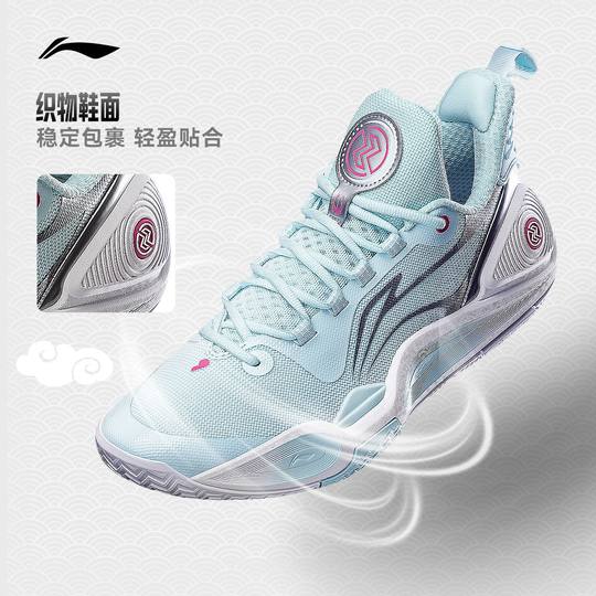 李宁闪击9丨 篮球鞋低帮男款透气轻质耐磨缓震回弹专业实战运动鞋