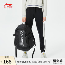 Li Ning student backpack mens ladies summer leisure travel school bag outdoor big sports bag computer bag