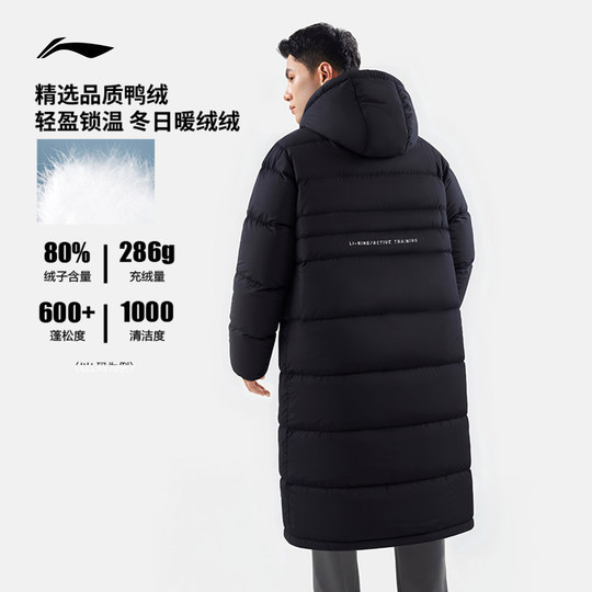 Li Ning Hot Pot Down Jacket Long Men's Cotton Jacket