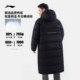 Li Ning Hot Pot Down Jacket Long Men's Cotton Jacket