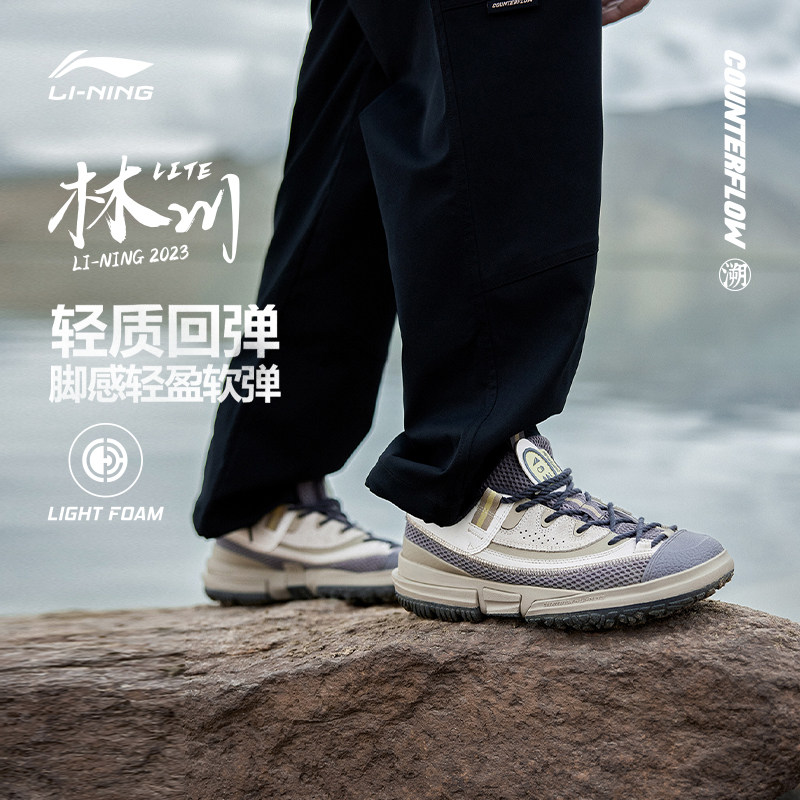  李宁网店板鞋/休闲鞋