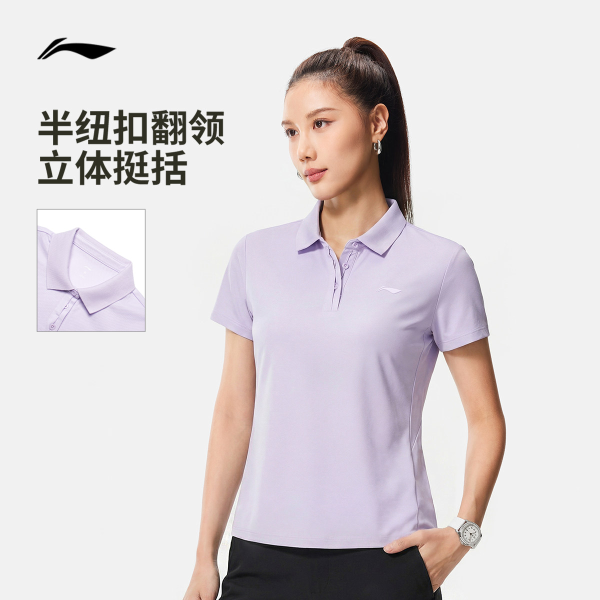 李宁短袖POLO衫女士夏季官方健身跑步T恤网球上衣翻领针织运动服