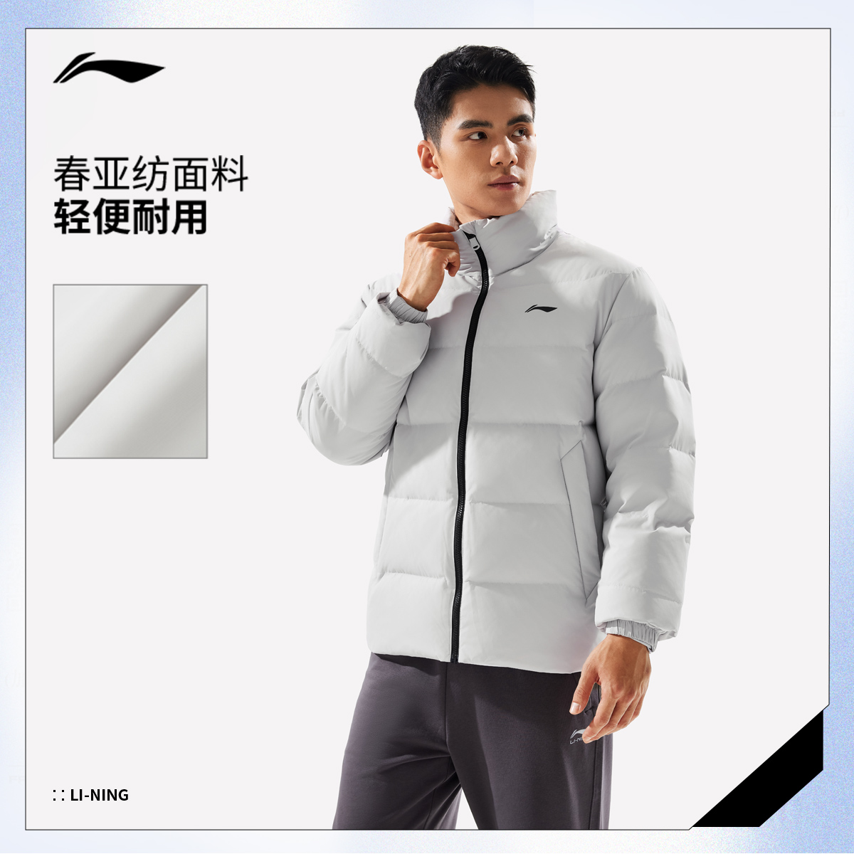 李宁短款羽绒服男士冬季2025新款保暖上衣防泼水鸭绒加厚运动外套