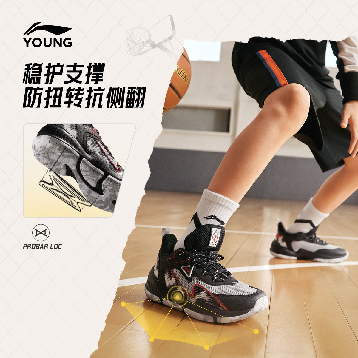 李宁童鞋篮球鞋男大童2026新款减震回弹圆头青少年鞋子低帮童鞋,淘宝优惠券,粉丝福利购,淘宝优惠卷