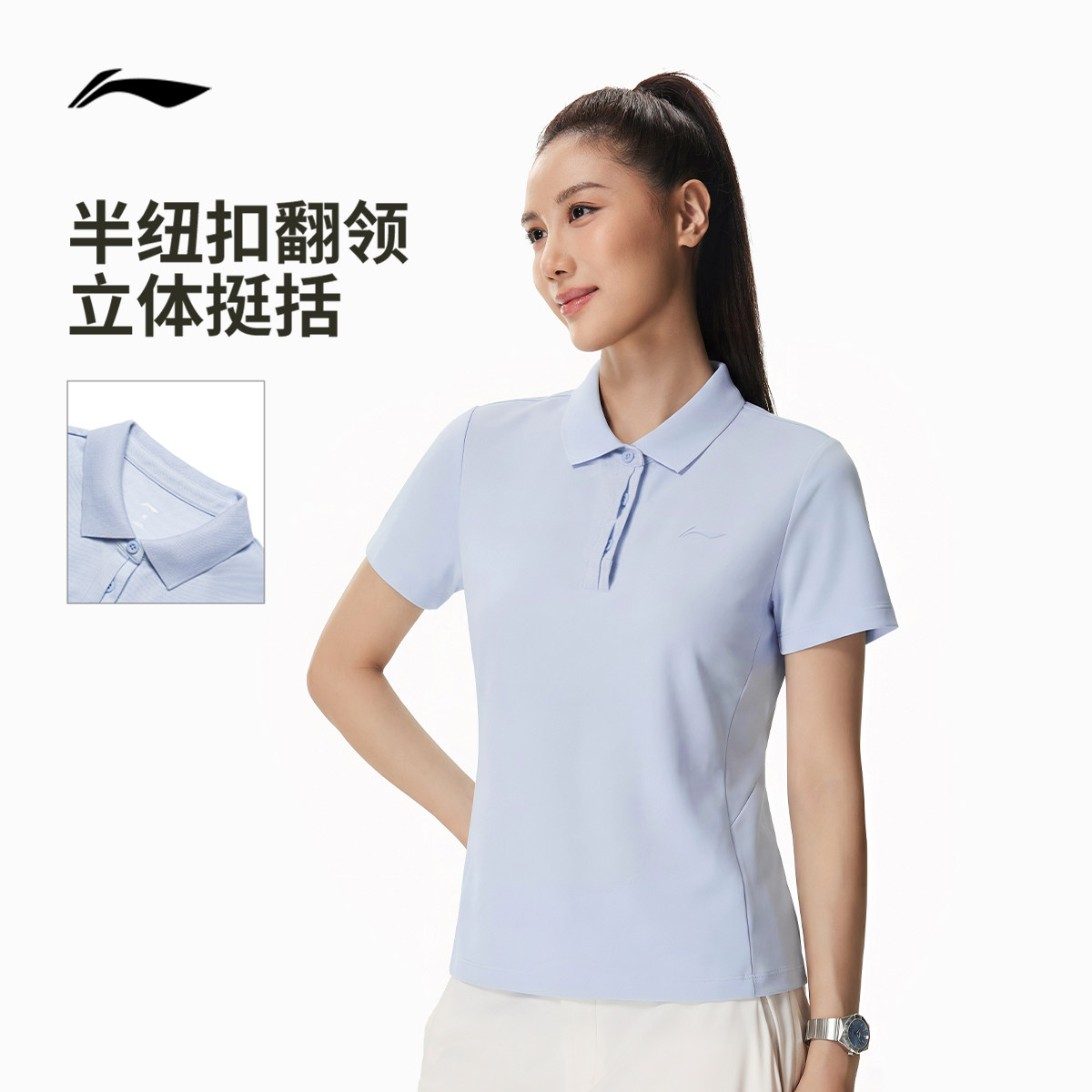 李宁短袖POLO衫女士夏季官方健身跑步T恤网球上衣翻领针织运动服
