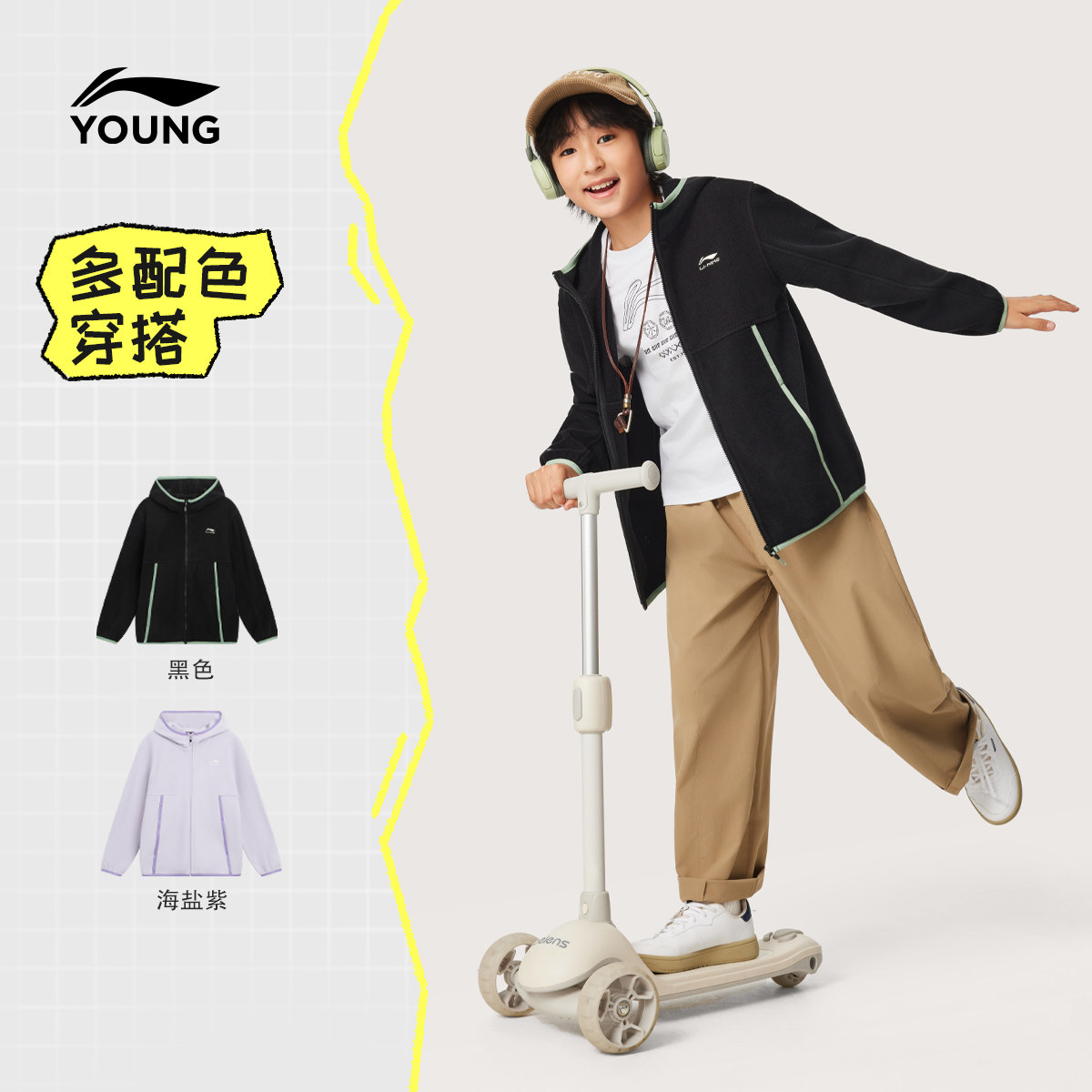 李宁童装卫衣男女大童新款潮流运动生活系列宽松秋冬休闲加绒童装,淘宝优惠券,粉丝福利购,淘宝优惠卷