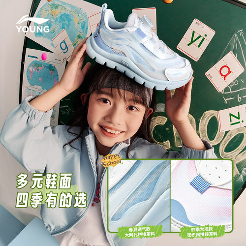 李宁童鞋小极光旋转纽扣运动鞋官方正品男女小童百搭缓震鞋休闲鞋 - 图2