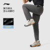 Li Ning cool men's sports pants sweatpants