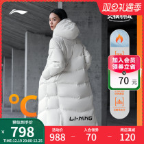 Li Ning Hotpot Plume for the Hot Pot) Graphene warm 2023 Winter fit long Three-proof Sport warm jacket Female