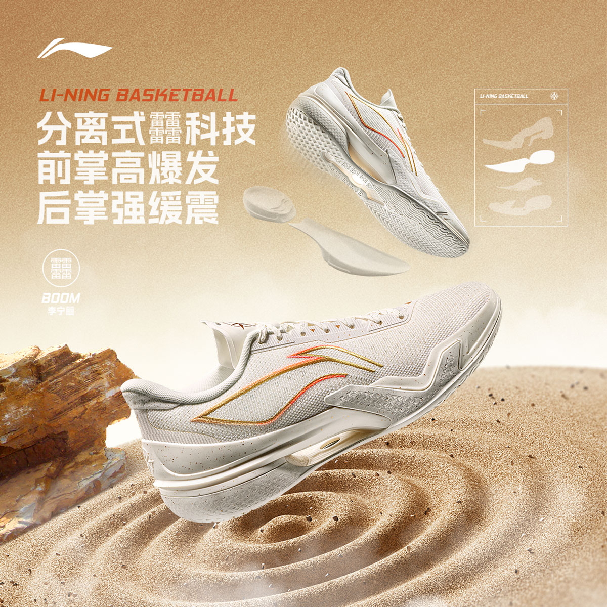 李宁利刃5低帮|篮球鞋男款官方正品缓震耐磨团队实战篮球运动鞋子