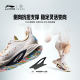 Li Ning DLO2 ເກີບບ້ວງປະຕິບັດການຕ່ໍາເທິງສຸດ