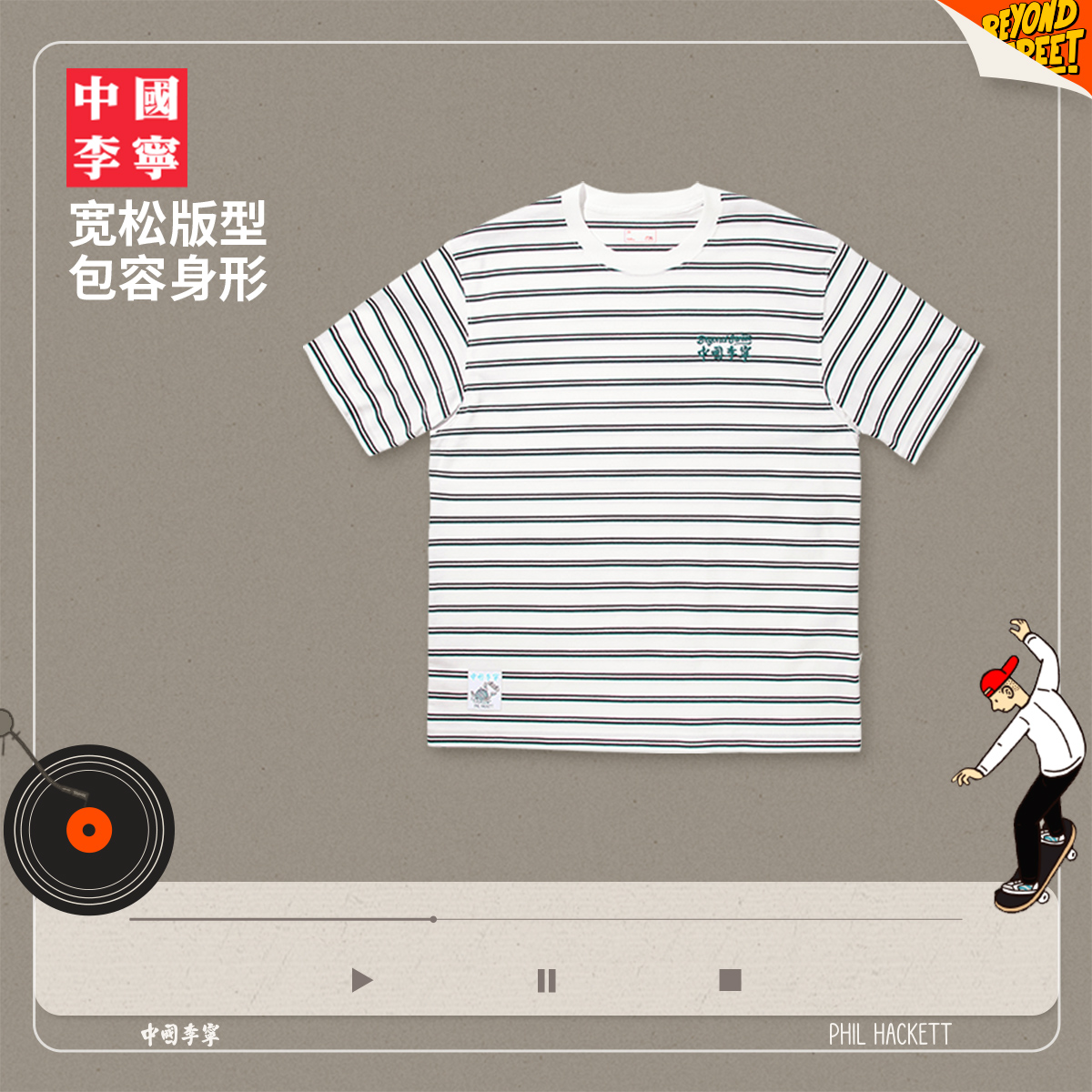 中国李宁 x Phil Hackett艺术家限定系列T恤男女25新款夏季运动服 - 图1