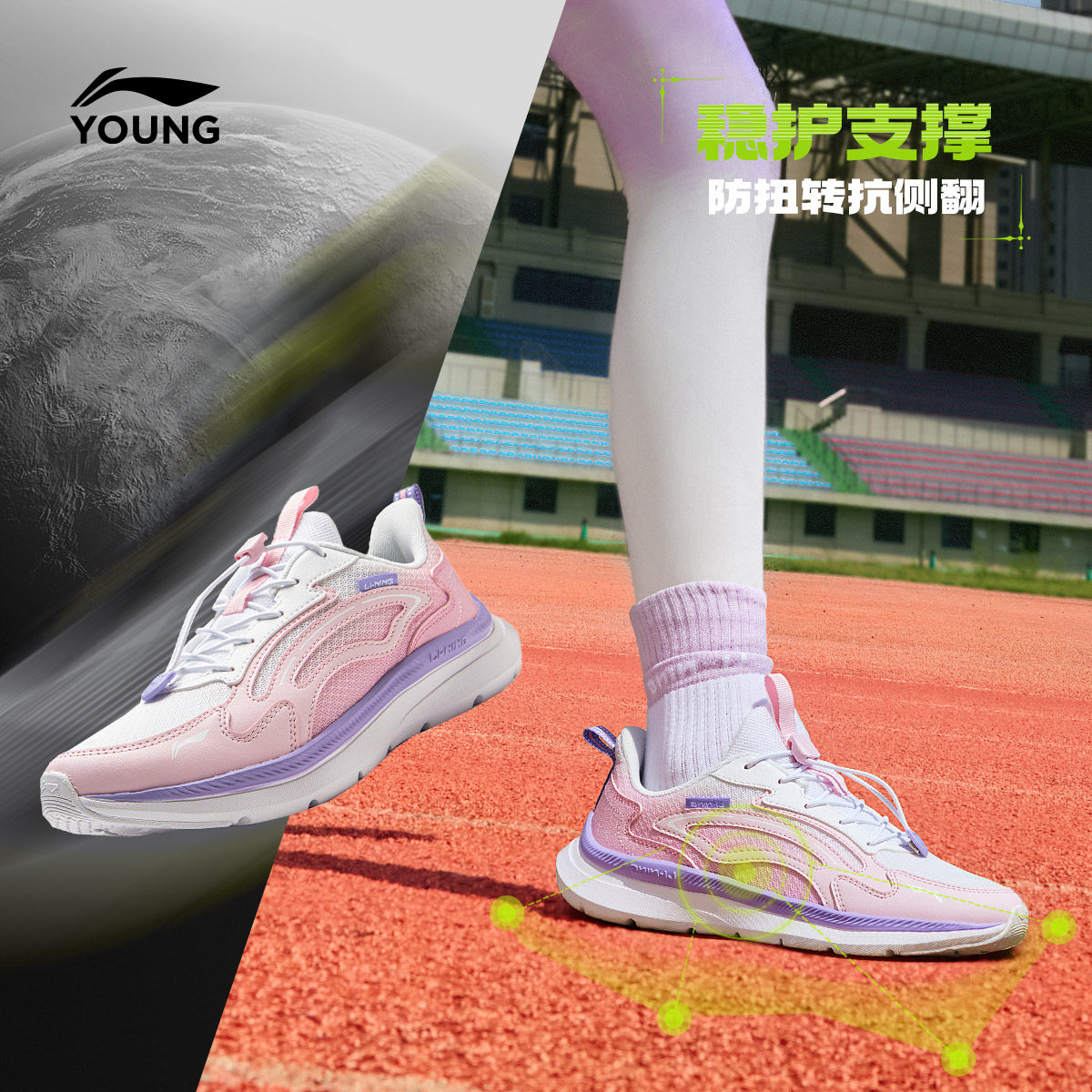 李宁童鞋跑步鞋女大童2026新款减震回弹圆头青少年鞋子低帮童鞋,淘宝优惠券,粉丝福利购,淘宝优惠卷