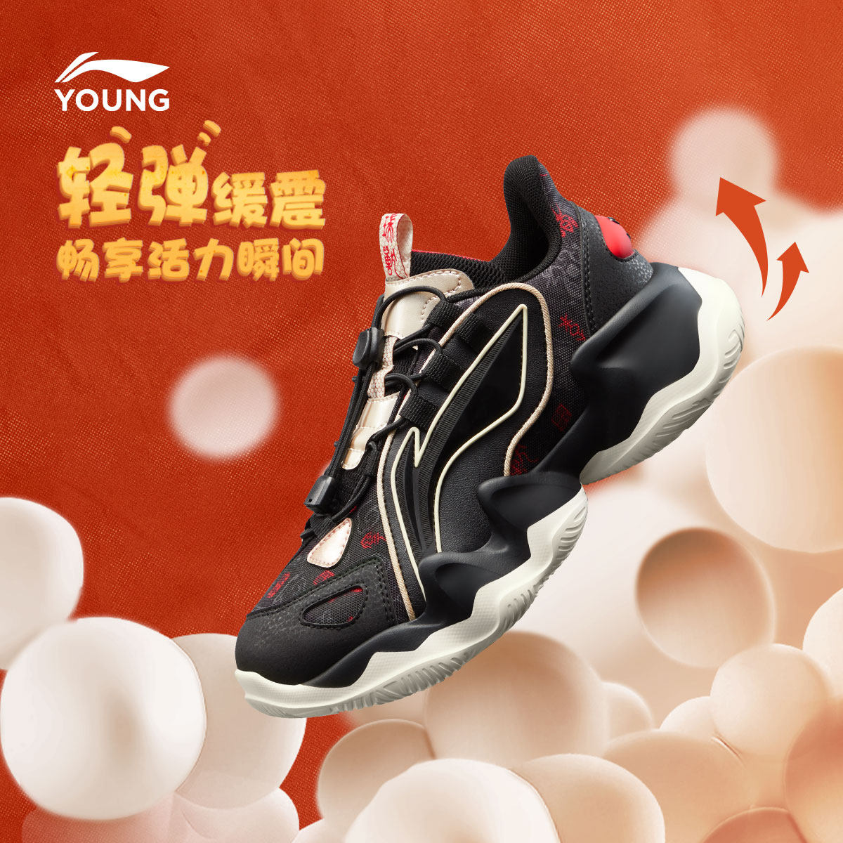 李宁童鞋休闲鞋男女大童鲲鹏圆头青少年鞋子时尚经典低帮运动童鞋,淘宝优惠券,粉丝福利购,淘宝优惠卷