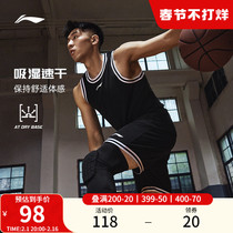 Li Ning Official Basketball Game Suit Mens New Professional Basketball Series Suck Sweat Comfort Basketball Pants Sportswear