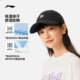Li Ning Men and Women's Baseball Cap Sports Hat