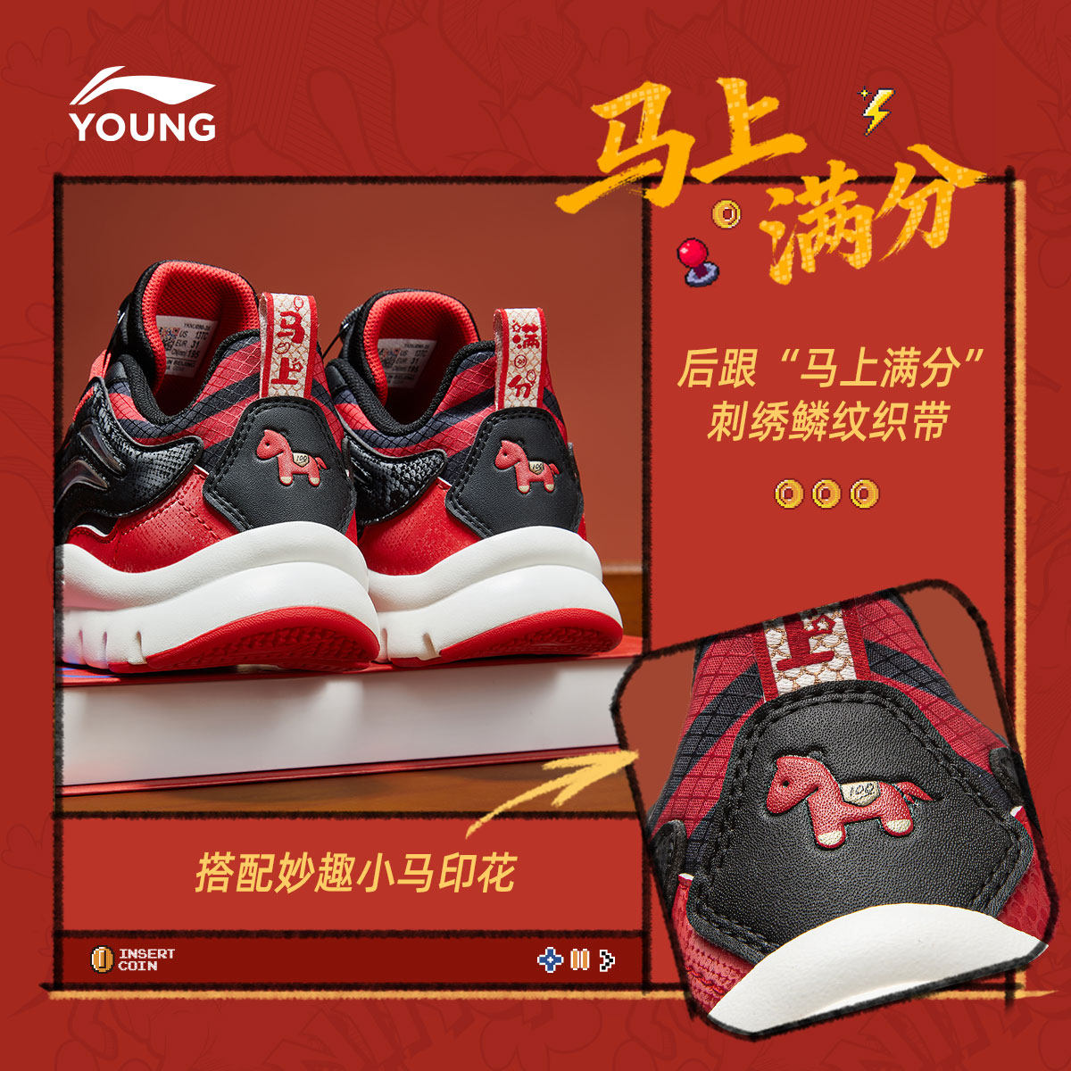 李宁童鞋小极光旋转纽扣运动鞋官方正品男女小童百搭缓震鞋休闲鞋,淘宝优惠券,粉丝福利购,淘宝优惠卷