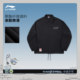Li Ning Генри Джонс свободная мужская повседневная куртка
