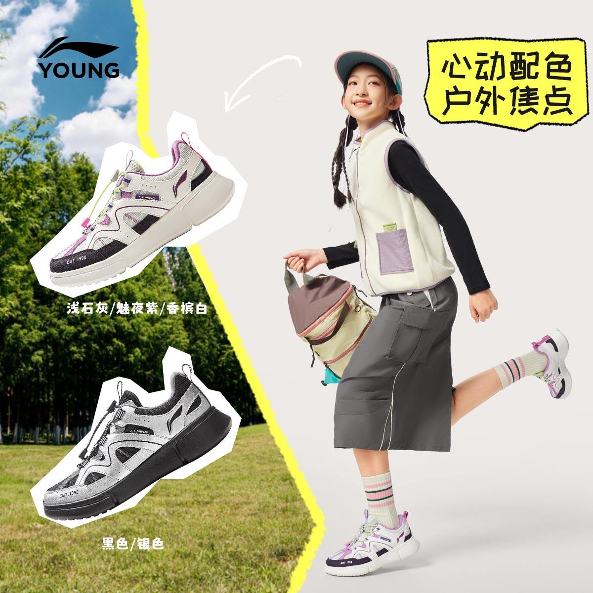 李宁童鞋休闲鞋男大童2026新款圆头青少年鞋子时尚经典低帮童鞋,淘宝优惠券,粉丝福利购,淘宝优惠卷