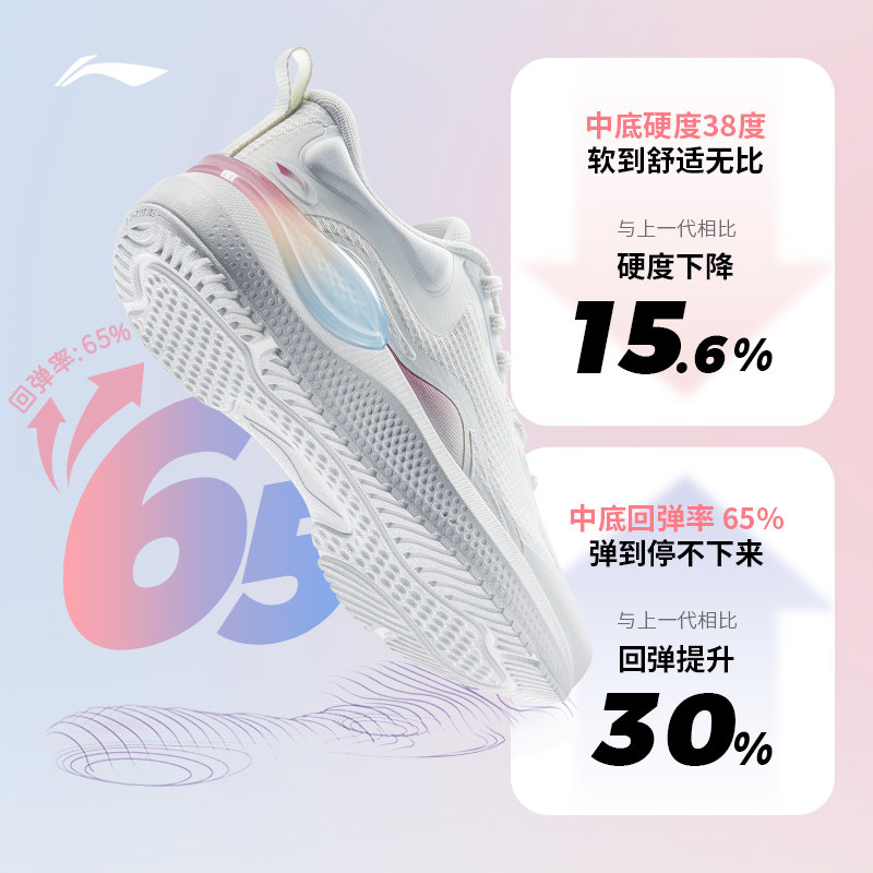  李宁网店跑步鞋