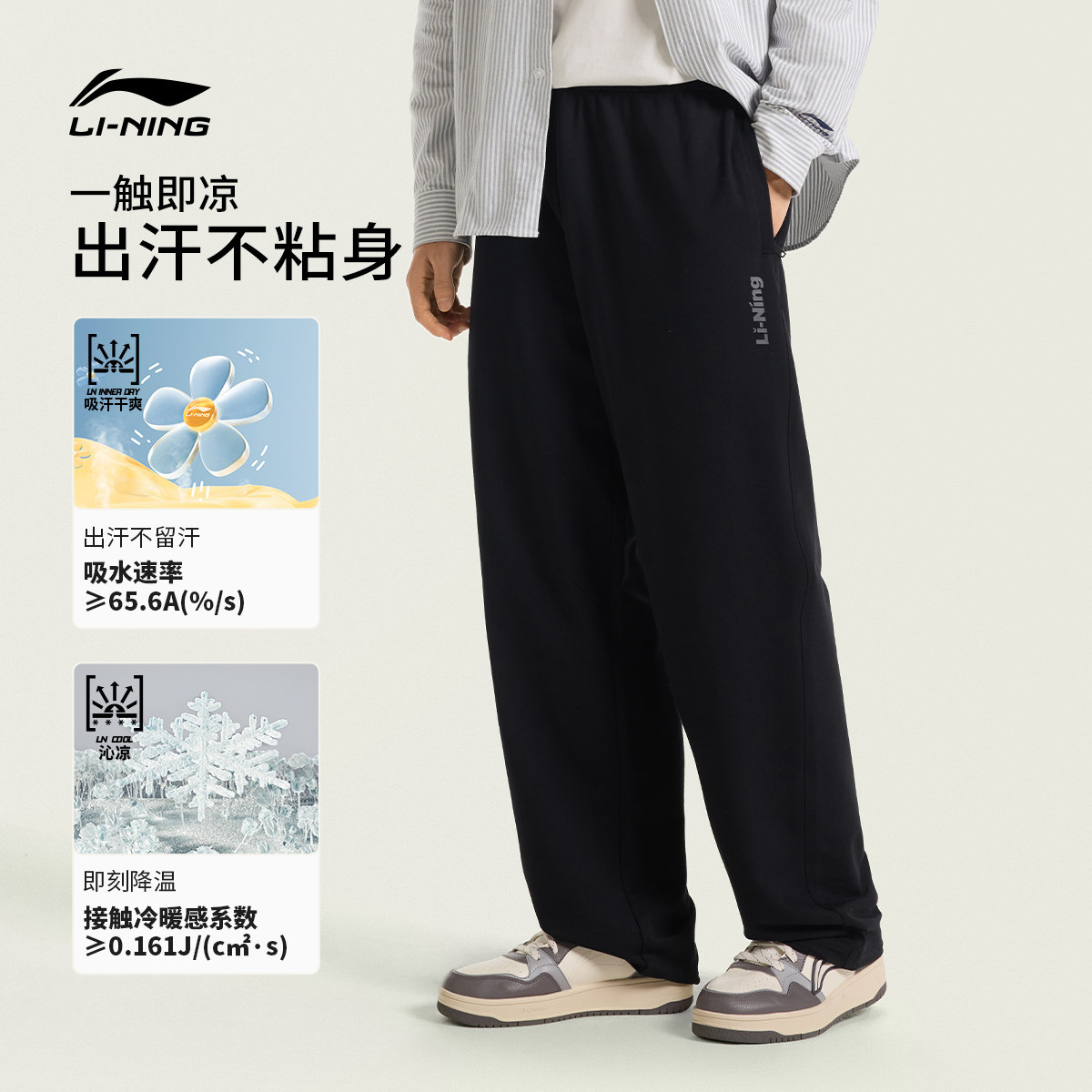 李宁卫裤男士夏季宽松灰色裤子直筒休闲裤跑步裤冰丝速干运动裤男