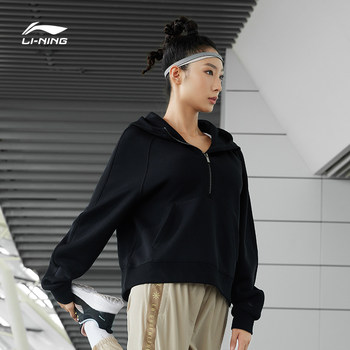 Li Ning air layer sweater ladies 2022 ດູໃບໄມ້ລົ່ນໃຫມ່ ເສື້ອແລ່ນແມ່ຍິງ ເສື້ອກິລາ hooded ແຂນຍາວຂອງແມ່ຍິງ