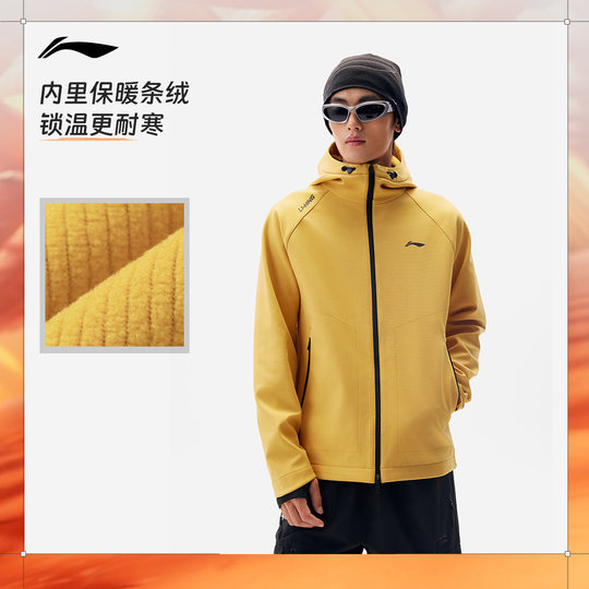 Ropa deportiva cortavientos deportiva con capucha para hombre Li Ning