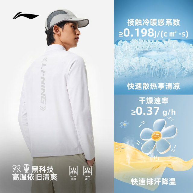 Li Ning stand collar men's knitted hooded jacket ຊຸດກິລາ