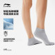 Li Ning ສາມ​ຄູ່​ຂອງ​ຖົງ​ຕີນ​ຕ​່​ໍ​າ​ຕັດ​ສັ້ນ​ສໍາ​ລັບ​ຜູ້​ຊາຍ​ແລະ​ແມ່​ຍິງ​