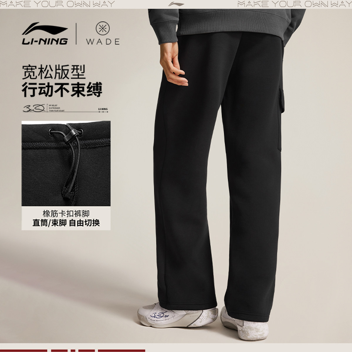 李宁卫裤男士2026新款韦德系列长裤黑色裤子春季直筒针织运动裤,淘宝优惠券,粉丝福利购,淘宝优惠卷