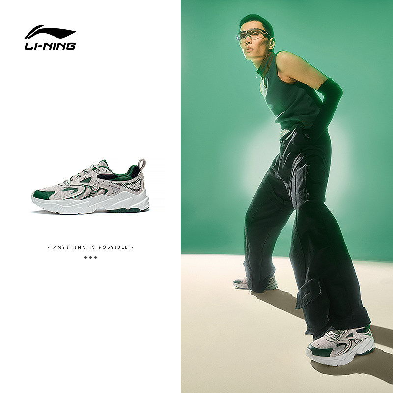 李宁跑步鞋流星老爹复古云科技男鞋 李宁网店跑步鞋