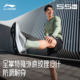 Li Ningwuyue men's physical test running shoes