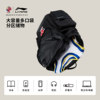 Li Ning men and women same basketball backpack sports bag