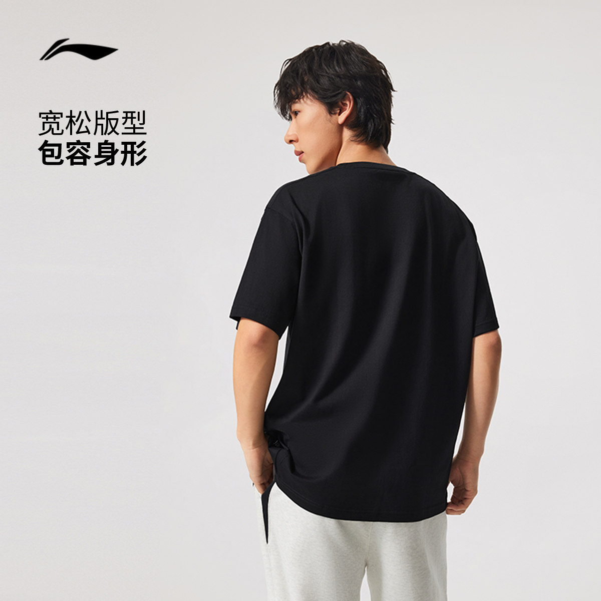 李宁反伍BADFIVE短袖T恤男士官方新款篮球上衣夏季休闲针织运动服,淘宝优惠券,粉丝福利购,淘宝优惠卷