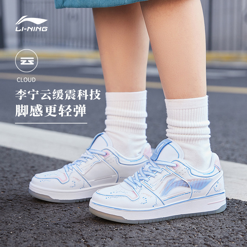 李宁天迹2022新款潮流涂鸦情侣女鞋 李宁网店板鞋