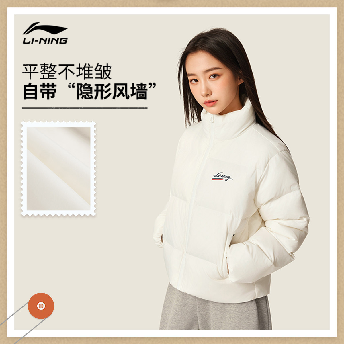 李宁短款羽绒服女士官方新款运动潮流系列冬季鸭绒立领外套运动服,淘宝优惠券,粉丝福利购,淘宝优惠卷